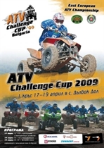 ATV Challenge Cup 2009